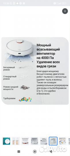 Робот пылесос xiaomi robot vacuum s10 белый