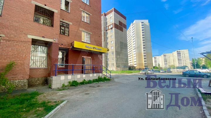 Продам торговое помещение, 175 м²