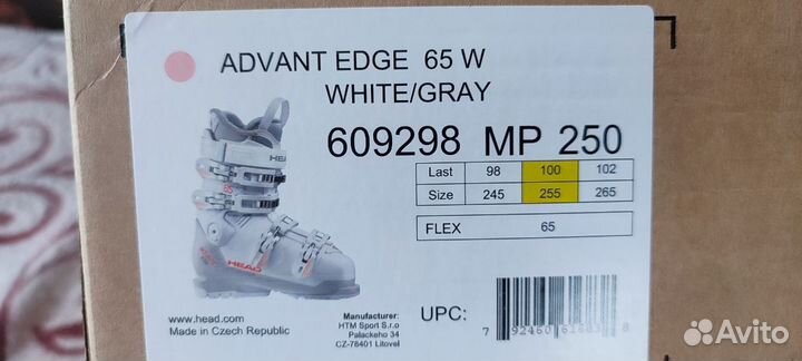 Горнолыжные ботинки head женские