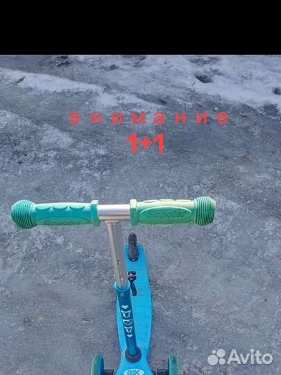 2 шт. - Самокат детский