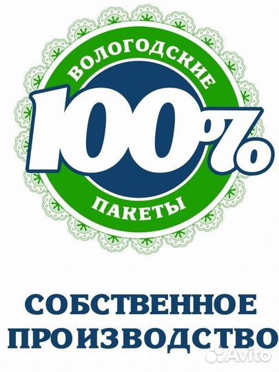 Машинист экструдера