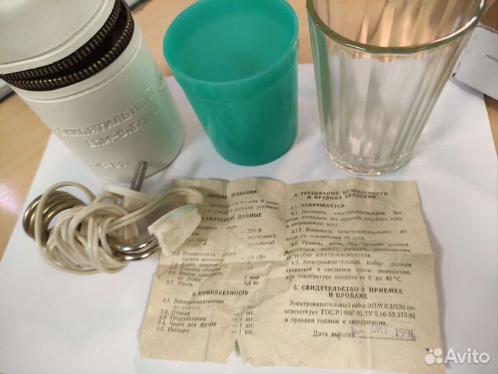 Электрокипятильник компакт в футляре, новый