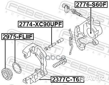 Скоба суппорта переднего VW Touareg 03-10 2377