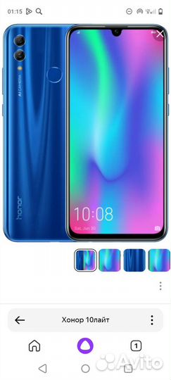 HONOR 10 Lite, 3/32 ГБ