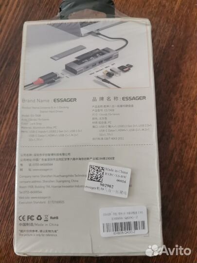 DOC станция Type-C 8 в 1 с местом под SSD