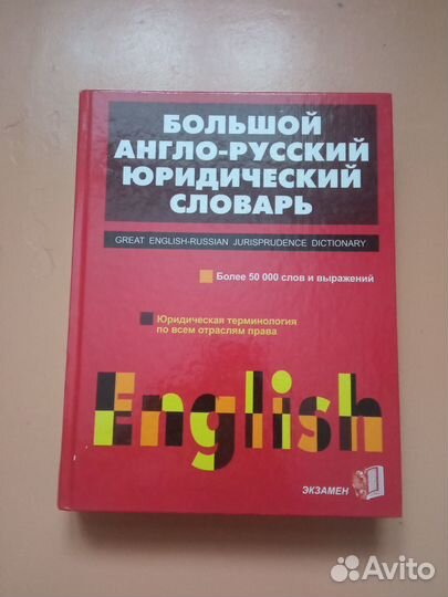 Учебные пособия