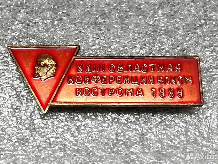 Знак влксм Кострома 1989