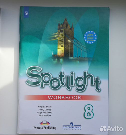 Рабочая тетрадь по английскому 8 класс Spotlight
