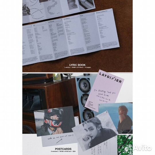 Альбом Тэхена V Layover