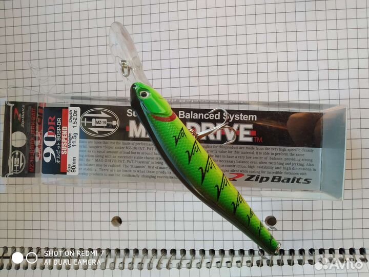 Воблеры для троллинга, Орбит девяностый