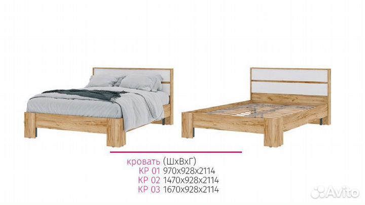 Спальный гарнитур