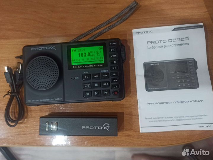 Радиоприемник всеволновый proto-DE1129