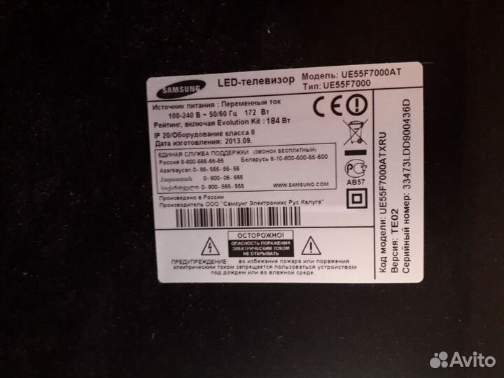 Разбор Samsung ue55f7000at
