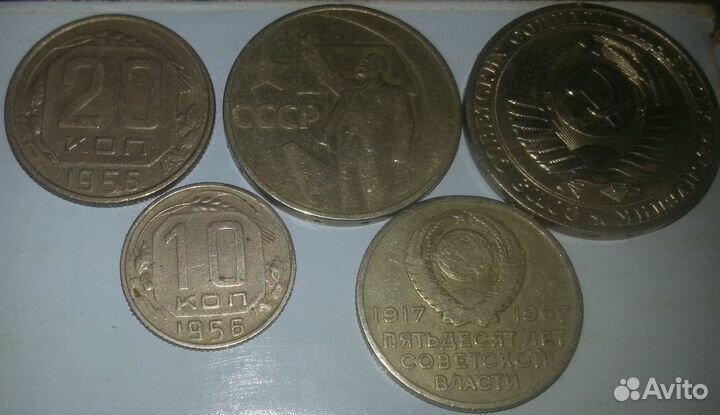Ранние СССР и другие монеты