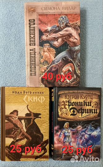 Книги для детей и подростков