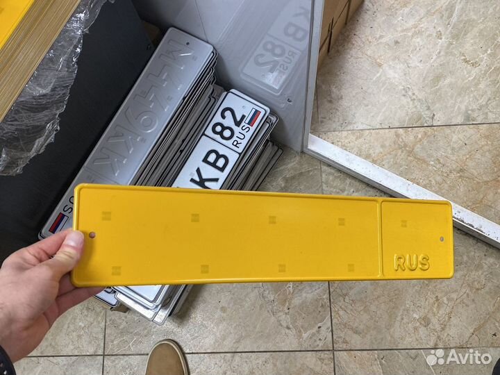 Дубликат номера Дубликат номера, официально Мото н