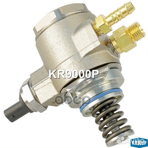 KR9000P насос топливный Audi A3, Skoda Fabia/O