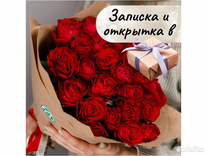 Букет из 25 роз