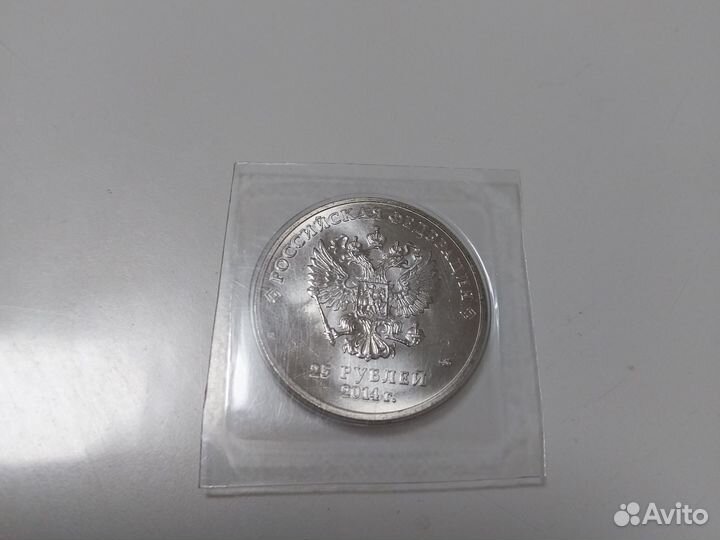 Коллекционные монеты 2014 года