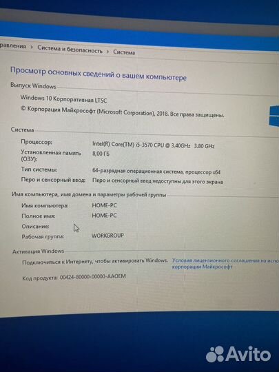 Игровой системный блок i5