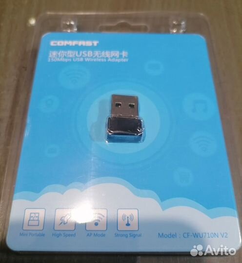 Беспроводные наушники, адаптеры WiFi и Bluetooth