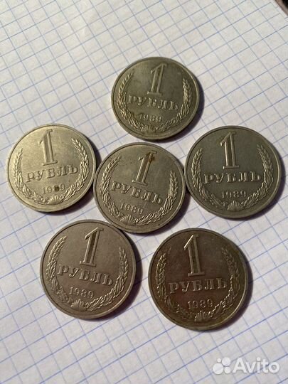 Монеты СССР