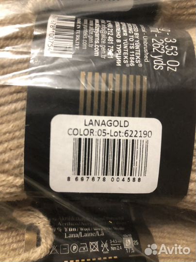 Пряжа для вязания