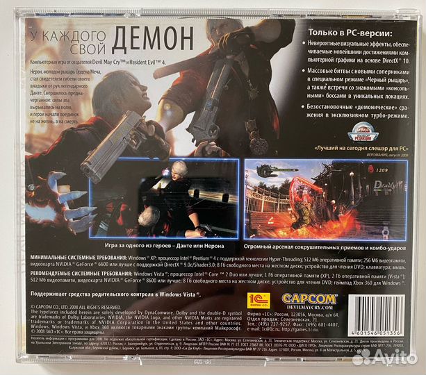 Диск с игрой Devil May Cry для PC