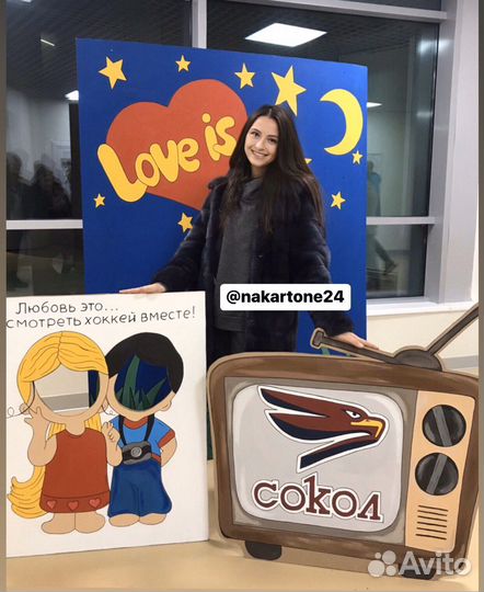 Декорация love is. Декор в стиле 90х