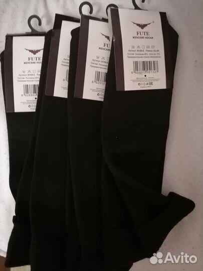 Термоноски