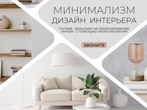 Строгановка курсы дизайна интерьера