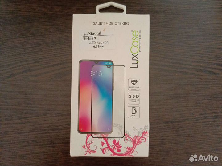 Стекло для xiaomi redmi 9