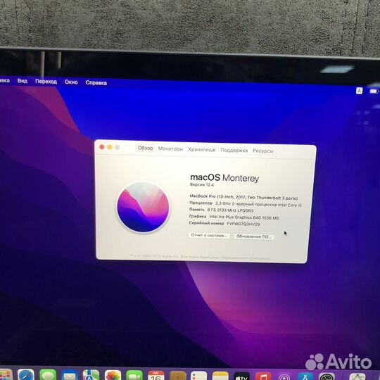 MacBook Pro 13 2017 8/256 i5 Gray (823099)