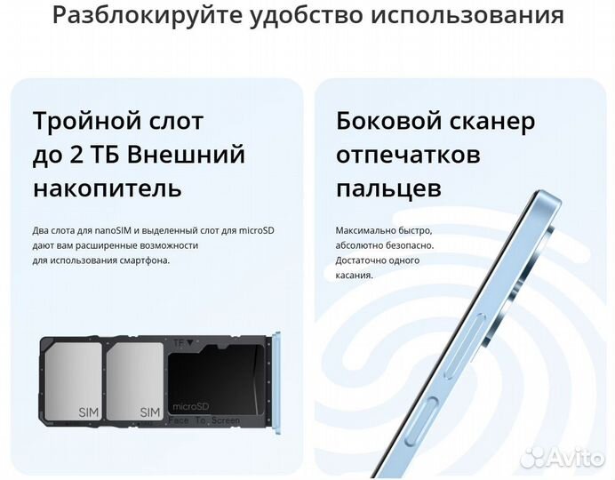 realme Note 50, 3/64 ГБ