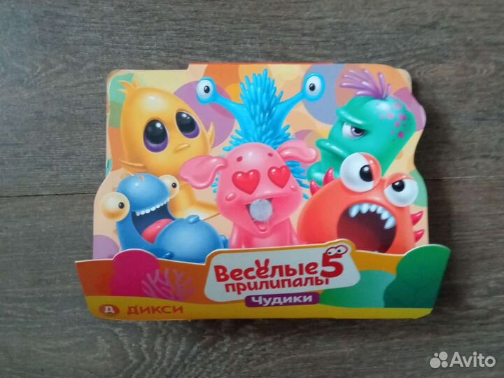 Прилипалы 5