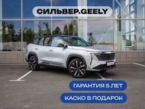 Новый Geely Atlas 2.0 AMT, 2024, цена от 2 813 100 руб.