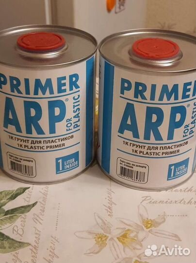 Primer ARP 1к грунт для пластиков