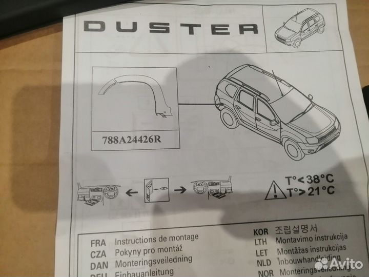 Накладка крыла заднего правого Renault Duster