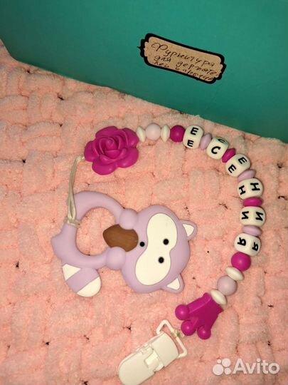 Силиконовые держатели для пустышки или грызунка