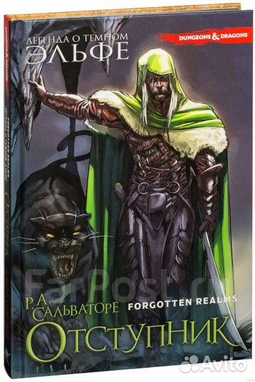 Комиксы и графические романы