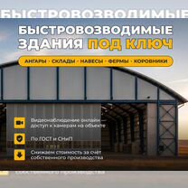 Ангары для хранения, Белая Калитва
