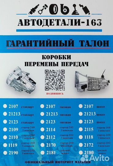 Качественный редуктор ваз 2101 классика 