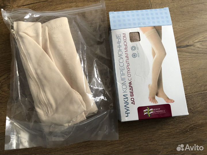 Кокон Зевушка, подушку для беремен