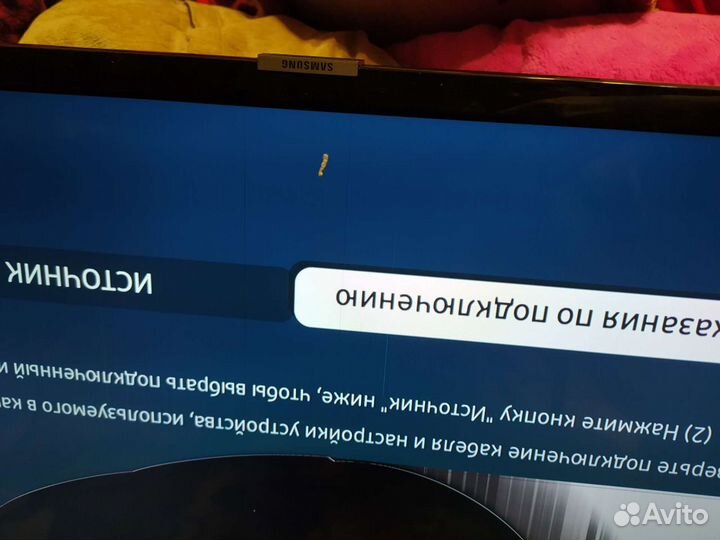 Телевизор samsung SMART tv 43