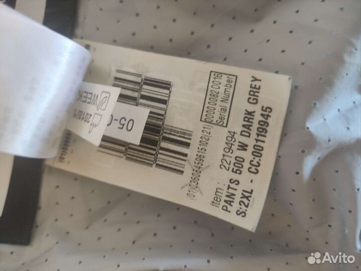 Яхтенный комбинезон