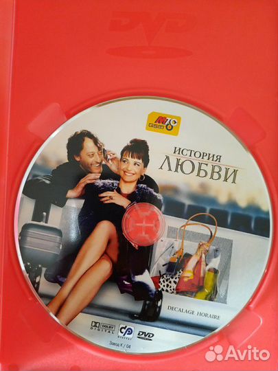 Диски DVD