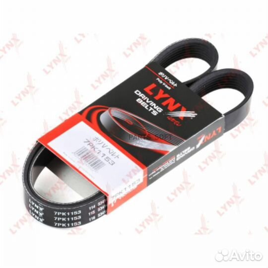 Lynxauto 7PK1153 Ремень поликлиновый
