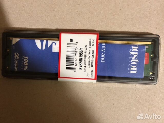 Оперативная память ddr4 4gb kingston