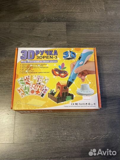 3d ручка новая