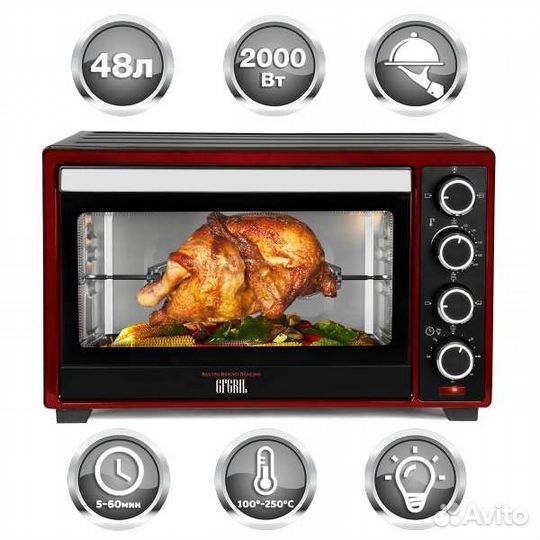 Мини-печь gfgril GFO-48BR